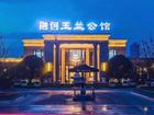 融创靖江玉兰公馆